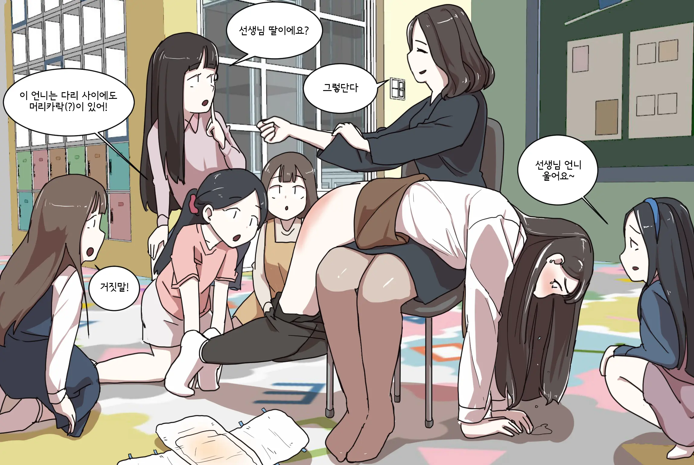 My Spanking Friends